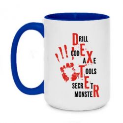 Чашка двухцветная 420ml Dexter - PrintSalon