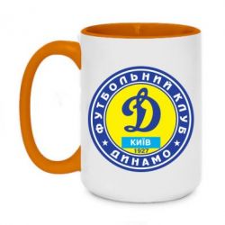 Чашка двухцветная 420ml Динамо Киев - PrintSalon