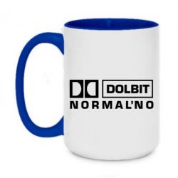 Чашка двухцветная 420ml Dolbit Normal'no - PrintSalon