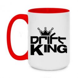 Чашка двухцветная 420ml Drift King - PrintSalon