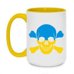 Чашка двухцветная 420ml Двокольоровий череп - PrintSalon