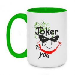 Чашка двокольорова велика Джокер