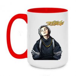 Чашка двухцветная 420ml Элджей - PrintSalon