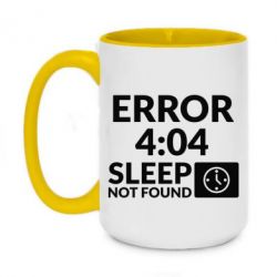 Чашка двухцветная 420ml Error 4:04 sleep not found - PrintSalon
