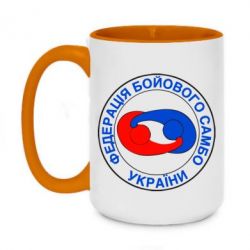 Чашка двухцветная 420ml Федерация Боевого Самбо Украина - PrintSalon