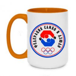 Чашка двухцветная 420ml Федерация Самбо и Дзюдо - PrintSalon