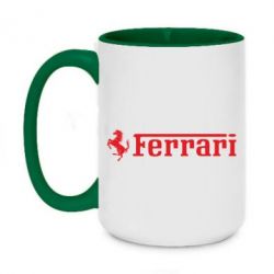 Чашка двухцветная 420ml Ferrari - PrintSalon