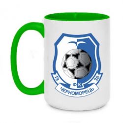 Чашка двухцветная 420ml ФК Черноморец Одесса - PrintSalon