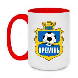 Чашка двокольорова велика ФК Кремінь Кременчук - PrintSalon