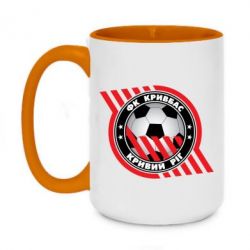 Чашка двухцветная 420ml ФК Кривбасс Кривой Рог - PrintSalon