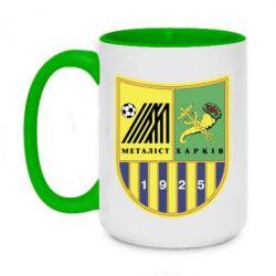 Чашка двухцветная 420ml ФК Металлист Харьков - PrintSalon