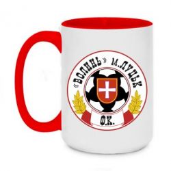 Чашка двухцветная 420ml ФК Волынь Луцк - PrintSalon
