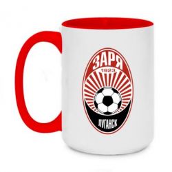 Чашка двухцветная 420ml ФК Заря Луганск