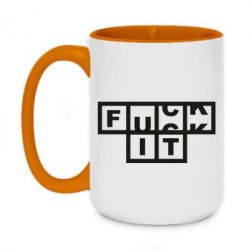 Чашка двухцветная 420ml FUCK  IT - PrintSalon