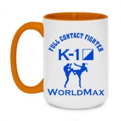 Чашка двухцветная 420ml Full contact fighter K-1 Worldmax - PrintSalon