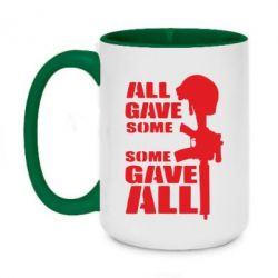Чашка двухцветная 420ml Gave All - PrintSalon
