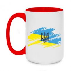 Чашка двокольорова велика Герб на прапорі надає рваній - PrintSalon