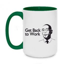 Чашка двухцветная 420ml Get Back To Work - PrintSalon
