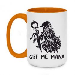 Чашка двухцветная 420ml Giff Me Mana - PrintSalon
