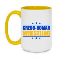 Чашка двухцветная 420ml Greco-Roman Wrestling - PrintSalon