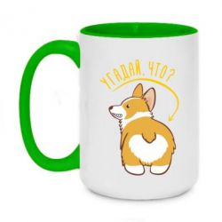 Чашка двухцветная 420ml GUESS WHAT? - PrintSalon