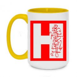 Чашка двухцветная 420ml H Habra - PrintSalon
