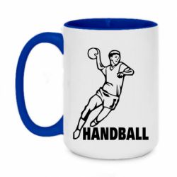 Чашка двухцветная 420ml Handball