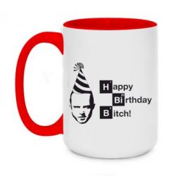 Чашка двухцветная 420ml Happy Birthdey Bitch Во все тяжкие - PrintSalon