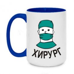 Чашка двухцветная 420ml Хирург - PrintSalon