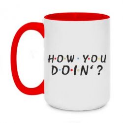 Чашка двухцветная 420ml How you doin'? - PrintSalon