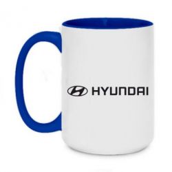 Чашка двухцветная 420ml Hyundai 2 - PrintSalon