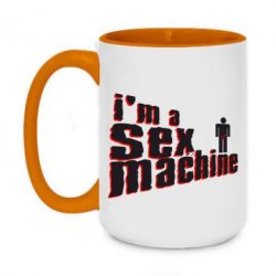 Чашка двухцветная 420ml I'am a sex machine - PrintSalon