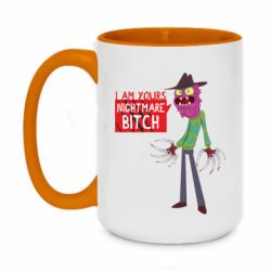 Чашка двухцветная 420ml I am yours nightmare BITCH - PrintSalon