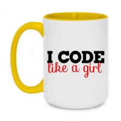 Чашка двухцветная 420ml I code like a girl - PrintSalon