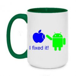 Чашка двокольорова велика I fixed it! Android - PrintSalon