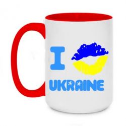 Чашка двухцветная 420ml I kiss Ukraine - PrintSalon