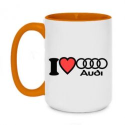 Чашка двухцветная 420ml I love audi - PrintSalon
