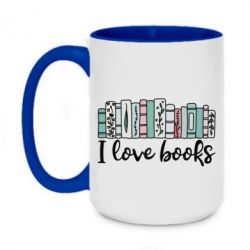 Чашка двухцветная 420ml I love books - PrintSalon