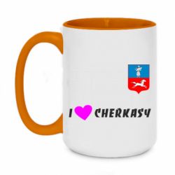 Чашка двухцветная 420ml I love Cherkasy - PrintSalon