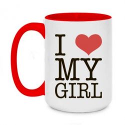 Чашка двухцветная 420ml I love my girl - PrintSalon