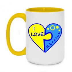 Чашка двухцветная 420ml I love Ukraine пазлы - PrintSalon