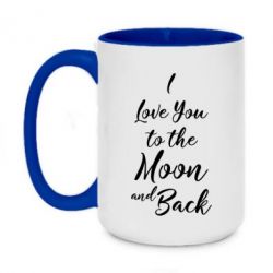 Чашка двухцветная 420ml I love you to the moon and back - PrintSalon