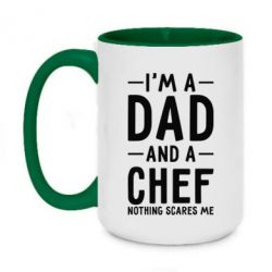 Чашка двухцветная 420ml I'm a dad and a chef, nothing scares me - PrintSalon