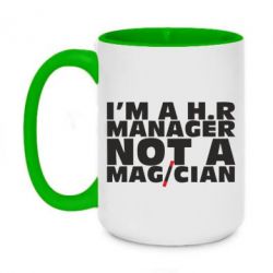 Чашка двухцветная 420ml I'm a h.r. manager not a magician - PrintSalon
