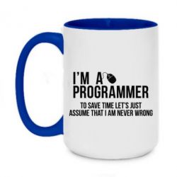 Чашка двухцветная 420ml I'm a programmer to save time let's just assume i'm never wrong - PrintSalon