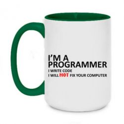 Чашка двухцветная 420ml I'm a programmer - PrintSalon