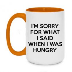 Чашка двухцветная 420ml I'm sorry for what i said when i was hungry - PrintSalon