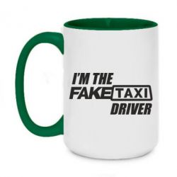 Чашка двокольорова велика I'm the Fake Taxi Driver - PrintSalon