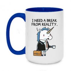 Чашка двухцветная 420ml I need a break from reality. - PrintSalon