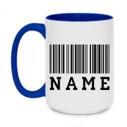 Чашка двухцветная 420ml Имя под штрих кодом - PrintSalon